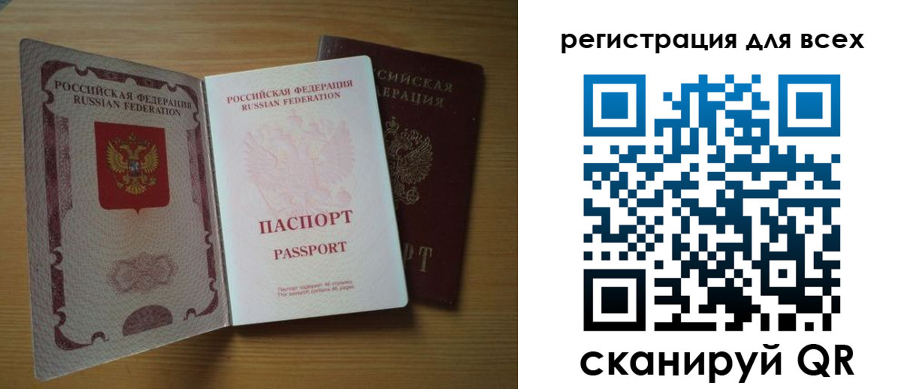 форма 3 в Клинцах